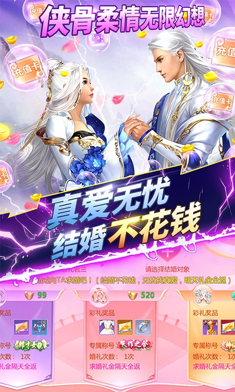 我欲修真百抽版