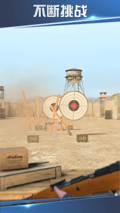 射击世界无限金币