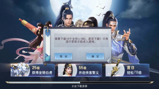 铁血风云无限版私服