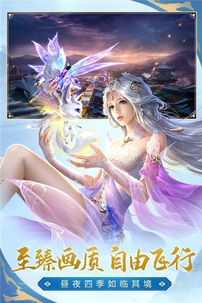 太古神王2无限元宝版