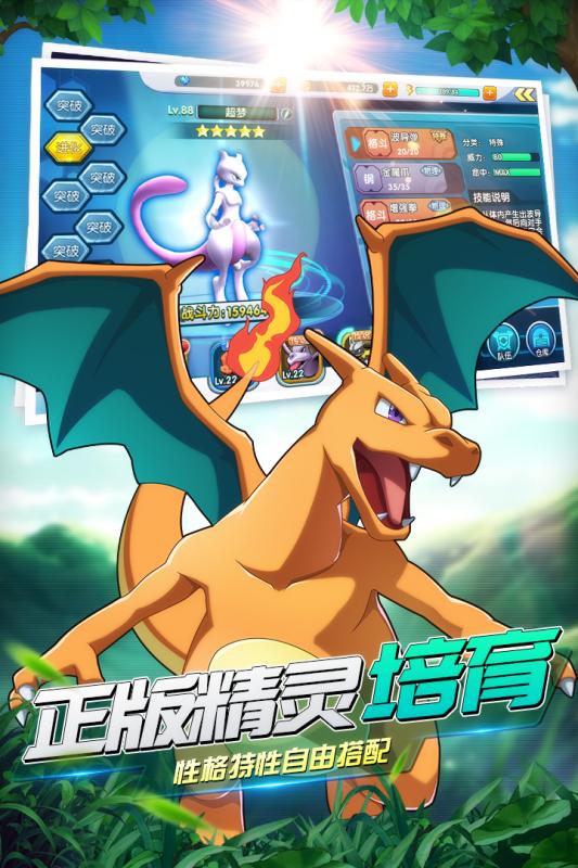 魔王乱入礼包兑换码版