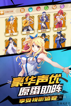 妖精的尾巴：勇气之旅