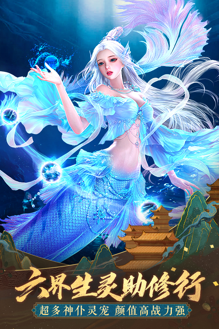 太古神王手游折扣端