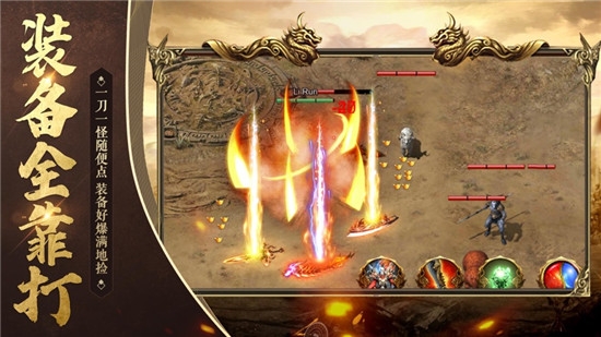 玛法战神高爆传奇私服