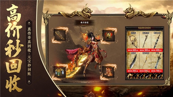 玛法战神高爆传奇私服