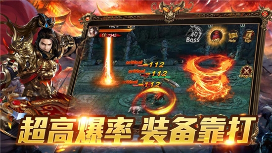 赤月传奇裁决私服手游