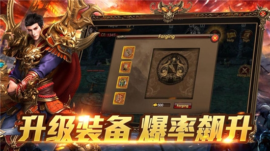 赤月传奇裁决私服手游