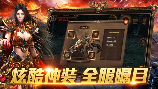 赤月传奇裁决私服