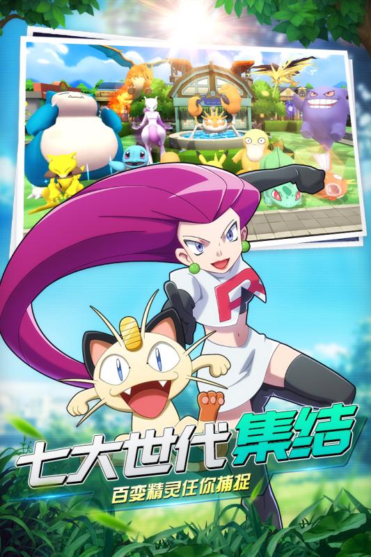 魔王乱入360礼包版