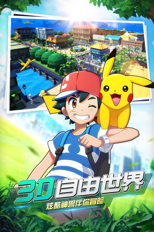 魔王乱入360礼包版