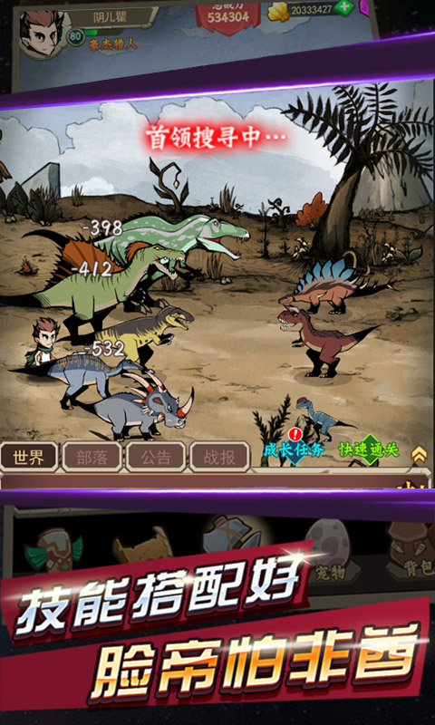 部落指挥官BT私服版