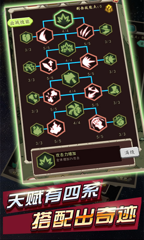 部落指挥官BT私服版