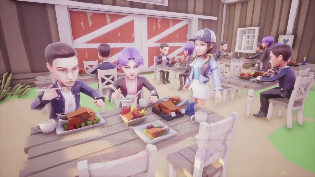 舌尖美食家无限钻石版