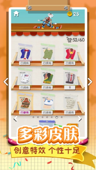 翻滚的人类无限金币