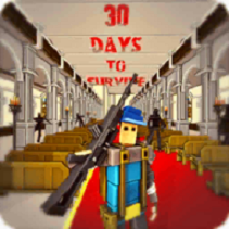 30天生存免广告得奖励