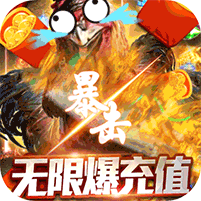 七战刀刀爆充值版