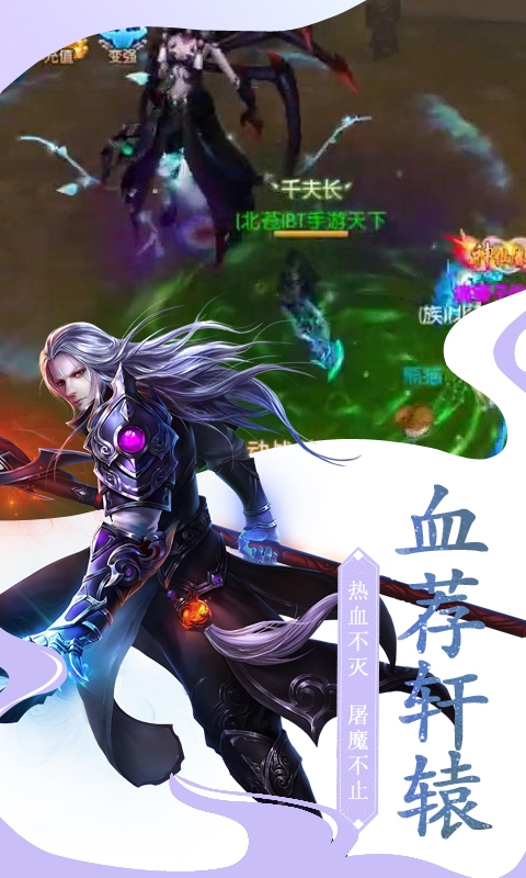 龙之传奇星耀版