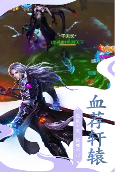 龙之传奇星耀版