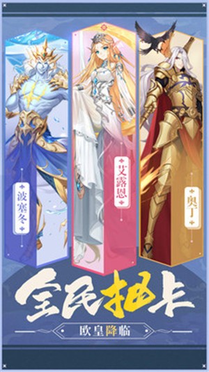 少女战争九游版