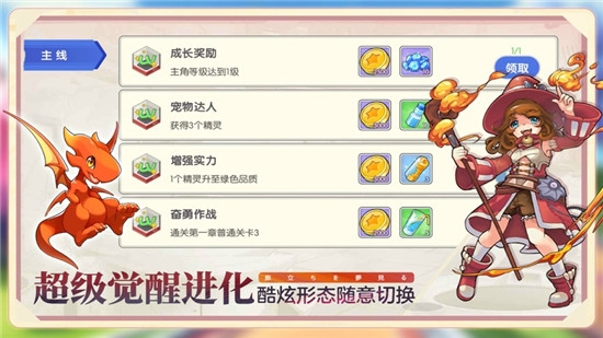 口袋觉醒Pro手游