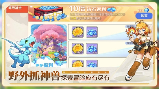 口袋觉醒Pro手游