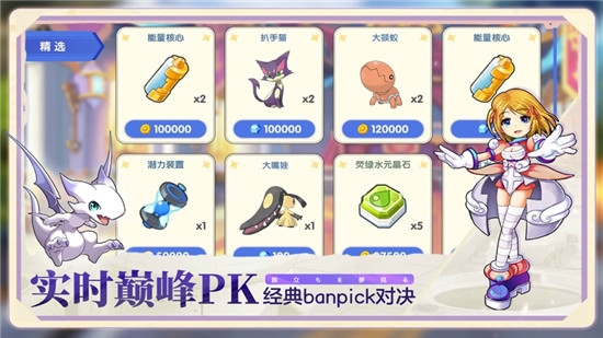 口袋觉醒Pro手游