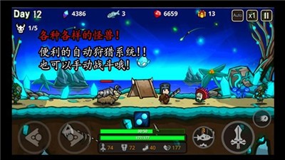 无人岛生存记中文版