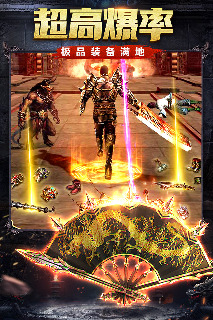 烈火雷霆抖音版本