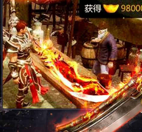 烈火雷霆抖音版本