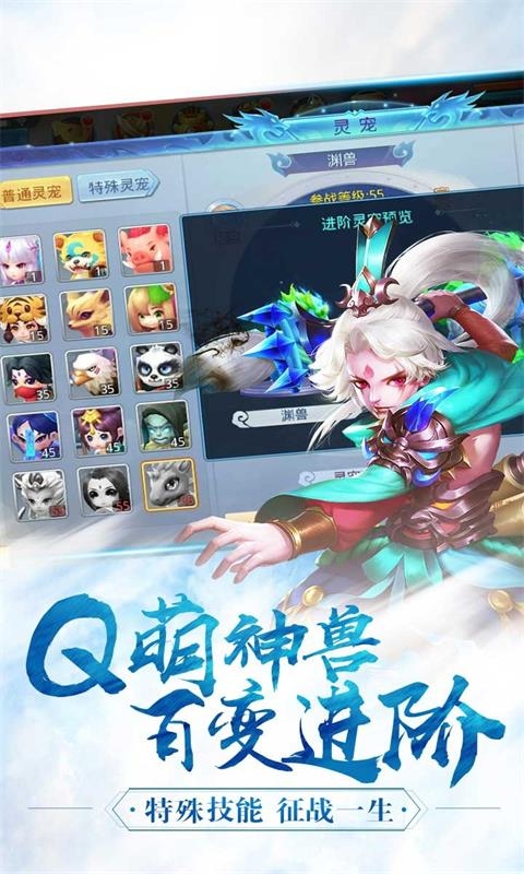 幻灵仙境最新版