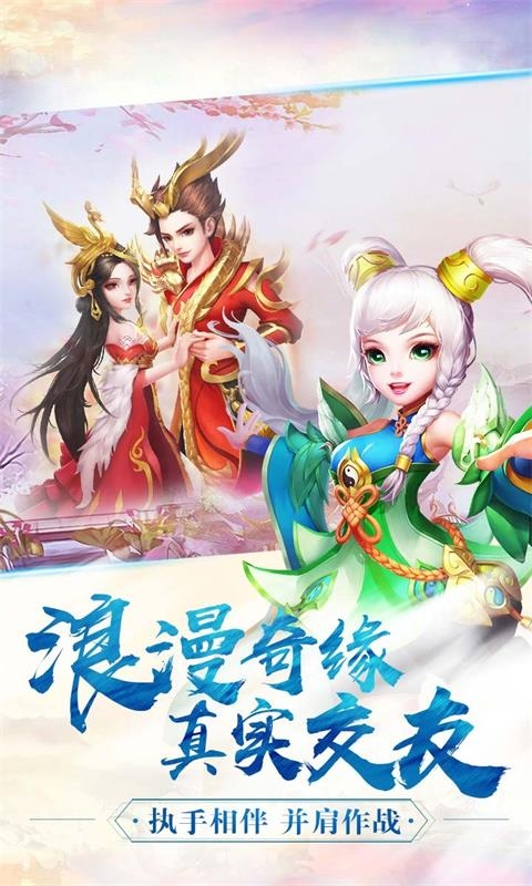 幻灵仙境最新版