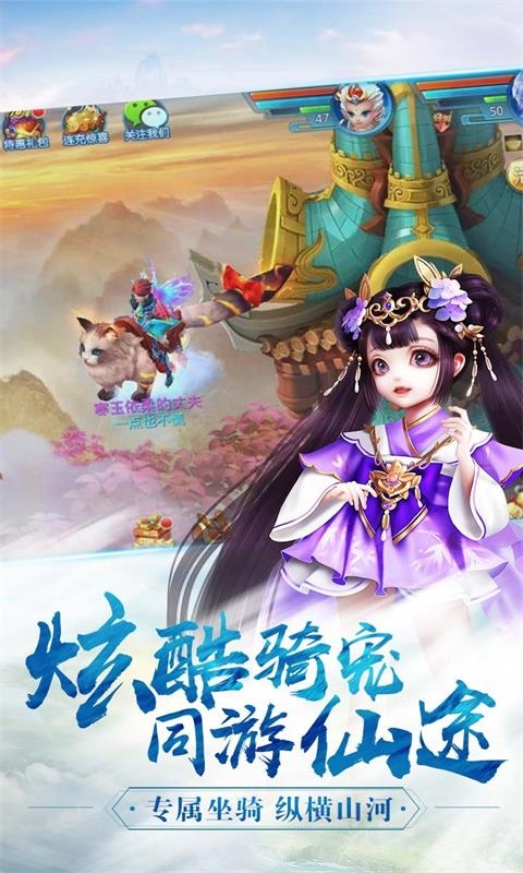 幻灵仙境最新版