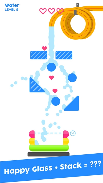 水往低处流游戏