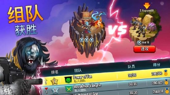 怪兽传奇无限钻石