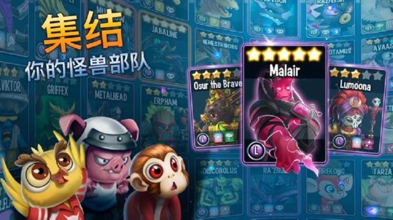 怪兽传奇无限钻石