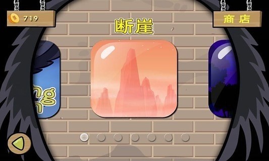 小破孩射雕英雄传