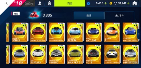 狂野飙车9：竞速传奇国际服MOD版