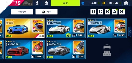 狂野飙车9：竞速传奇国际服MOD版