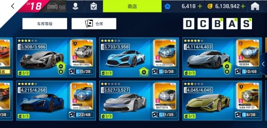 狂野飙车9：竞速传奇国际服MOD版