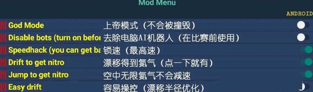 狂野飙车9：竞速传奇国际服MOD版