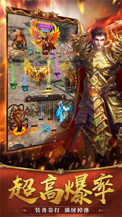 巴渝神途单职业