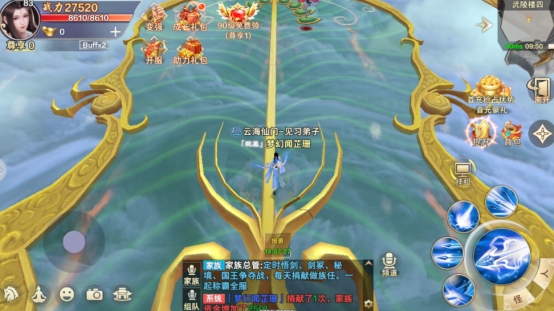 青丘奇缘红包版