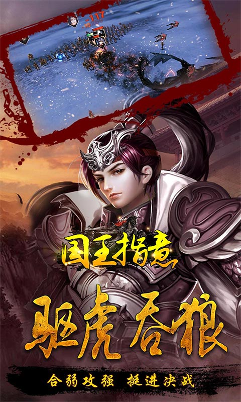 国王指意折扣版