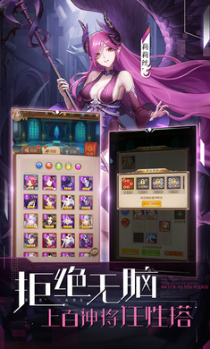 少女战争无限钻石版