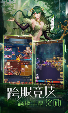 少女战争无限钻石版