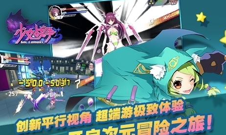 少女战争无限钻石版