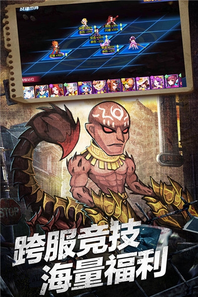 塔防镇魂师礼包版