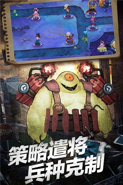 塔防镇魂师礼包版