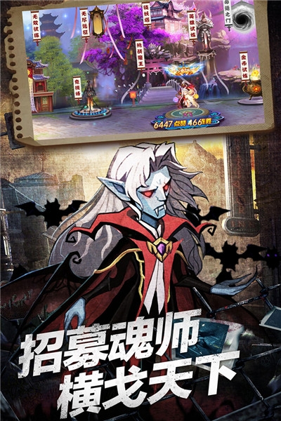 塔防镇魂师礼包版