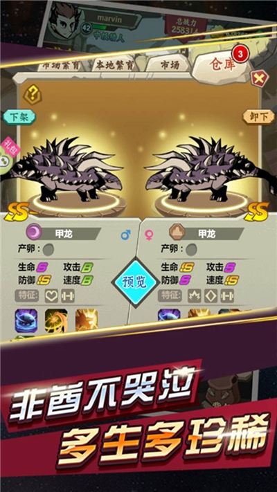 部落指挥官果盘版